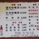 바우산장식당