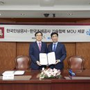 한국인삼공사 - 안동시 검무로 4-8 | 한국인삼공사
