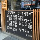 고양대로672번길 이미지