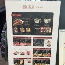 상하이 훠궈 맛집 :: 티엔즈팡 근처 대만식 훠궈 맛집 초우초우 湊湊火锅
