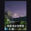 장수케어영도 | 부산 영도구 요양병원 태종대요양병원 친절하고 청결한 케어로 호평