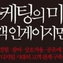 김앤김미디어