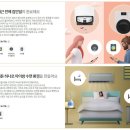 AI 가전에 대해 높아지는 우려의 목소리 이미지