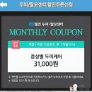 웰킨 목동점 | 목동탈모관리 웰킨 다녀온 리얼 후기.