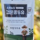 달지농장