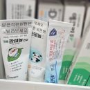 별내고운약국 이미지