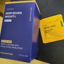 나의싸랑 피엑스에서 불꾼불꾼 홍삼과 영양제 구입했어요