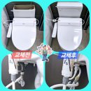 메이저타운 메트로 | 안산 초지동 초지역 메이저타운푸르지오메트로단지 107동 000호 양변기 교체 집수리 후기
