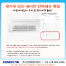 (주)세종이엔지 이미지