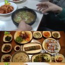 돼지숯불구이장어 이미지