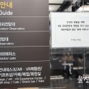 울산대교전망대화장실 이미지