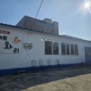 세화리한식뷔페