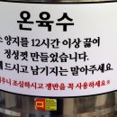 송도밀면 이미지
