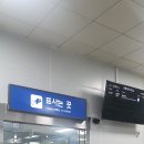 하동역 이미지