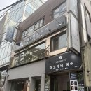 이대헤어 | 이대 미용실 헤드스파 전문 에코레비헤어 이대점 블루블랙 염색 후기