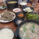 부산돼지국밥 이미지