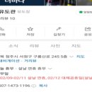 청주유도관 이미지