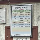 의정부 푸짐한 늘푸른 쌈밥 맛집 추천 위치 후기 안내
