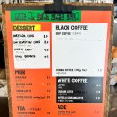 Cafe Stay(카페 스테이) 이미지