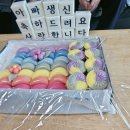 감성떡집 이미지