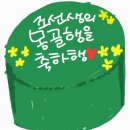 창원 이케요케, 도시락 케이크 짧은 후기