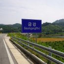 옥천(부산방향) 휴게소 이미지