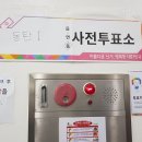 동탄1동주민센터 3층 이미지