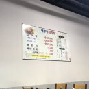 떼루아감자탕