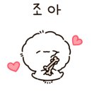 어서오시다