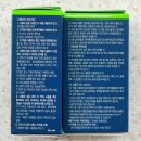 강산약국 | [구로구 신도약국] 벌레, 모기에 물려 가려울 때 &#34;버물리 에스액 솔타입&#34;!