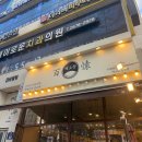 당산로스 | 마제소바 초심자도 실패 없다! 백소정 당산 방문 후기