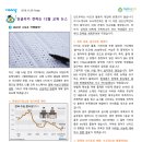 잉글리시아이어학원 이미지