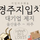 알에프에스 주식회사 이미지