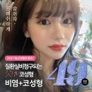 프레쉬이비인후과의원 이미지