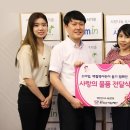 (주)사람인 세계타임즈