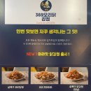 369야식 이미지