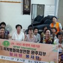 덕동여성경로당 이미지