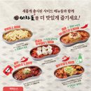 이차돌 이미지