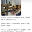 필라테슈 - 원주시 건강로 23 | 필라테슈
