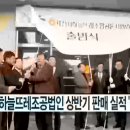 뜨레조 이미지