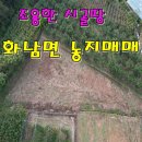 화남면행정복지센터 이미지