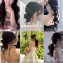 모니카헤어 - 동대문구 | 웨딩촬영헤어변형⭐모니카뷰티⭐가성비 최고 예약후기