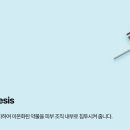 케이원메드 이미지