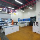 유성수산1