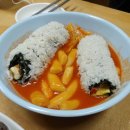 무지개김밥 이미지
