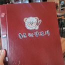 홍운양꼬치 이미지