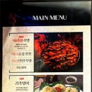 귀한족발쌍문점