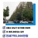 연세부동산중개법인주식회사 이미지