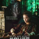 딕인 차이나 이미지