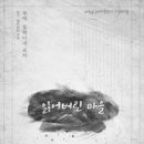 시간을잃어버린마을 이미지